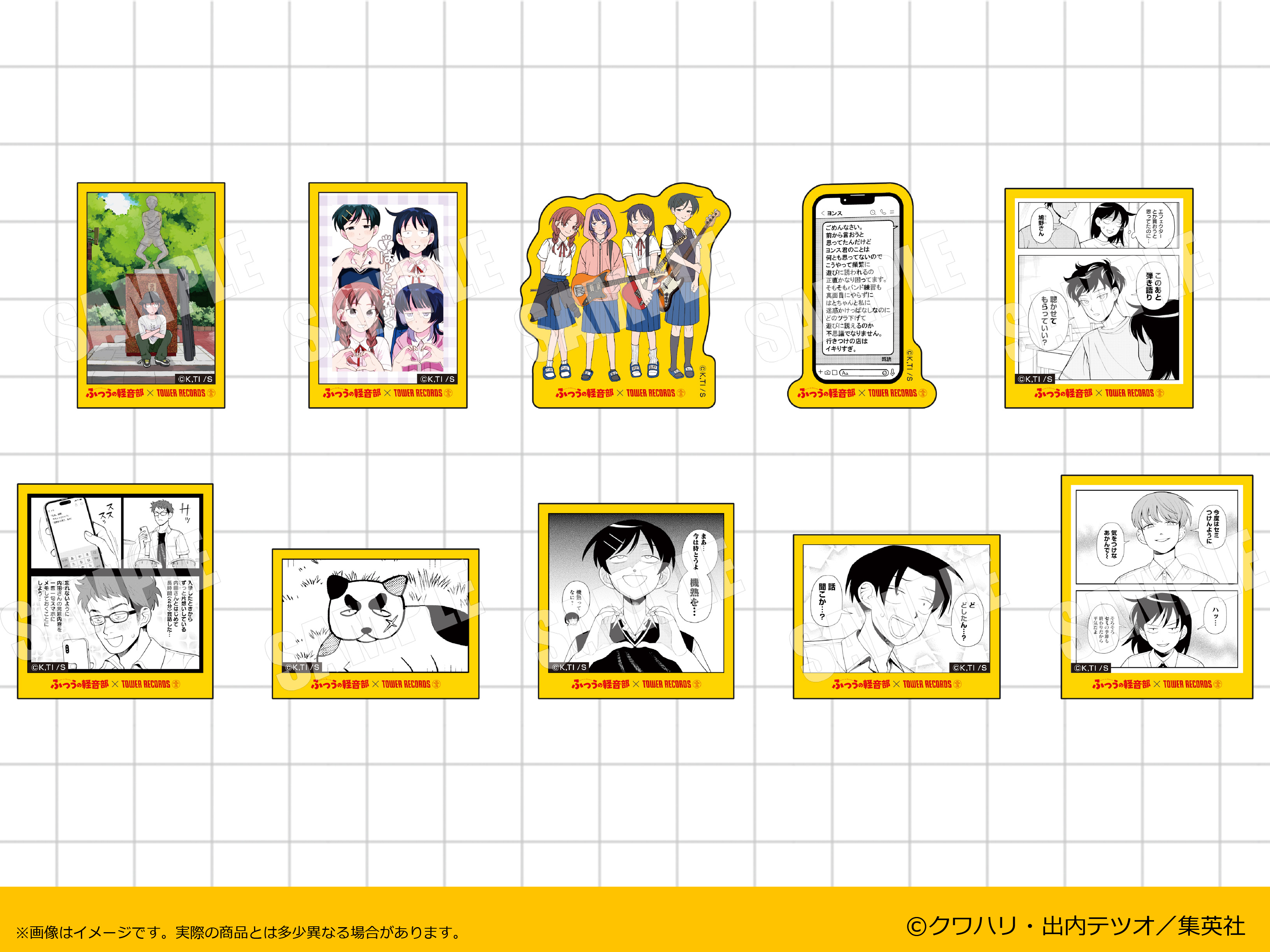 ふつうの軽音部　タワーレコード　アクリルバッジ　1box 　6種類セット　未開封 ふつうの軽音部』×TOWER RECORDS POP UP SHOP開催決定