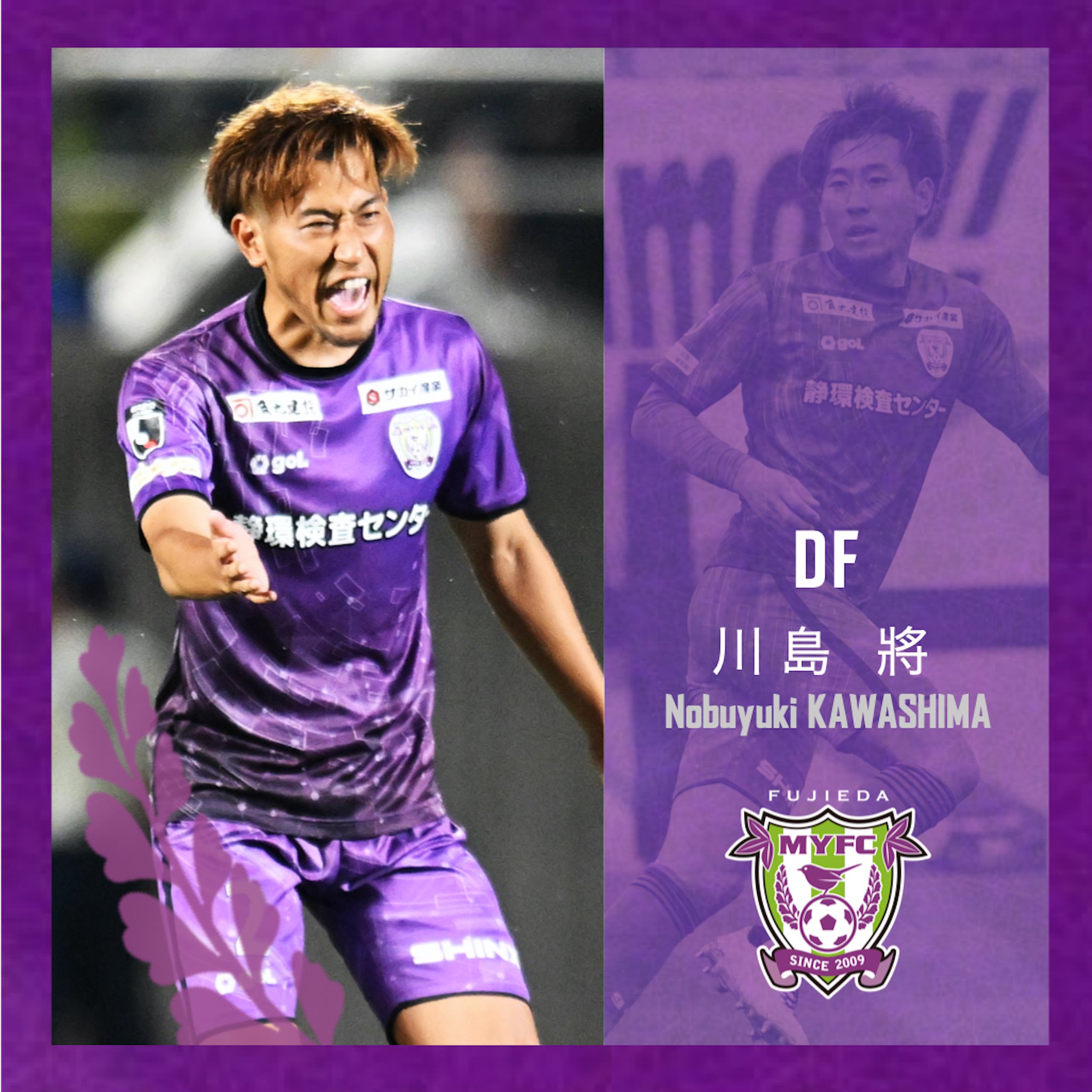 藤枝MYFC ハーフジップ 支給 藤枝MYFC ハーフジップ 支給 藤枝MYFC on X: