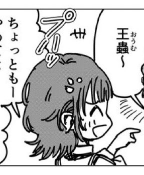 「まともな顔の七瀬さん全然描いてないな…」と思っていたので一旦描けてよかった 