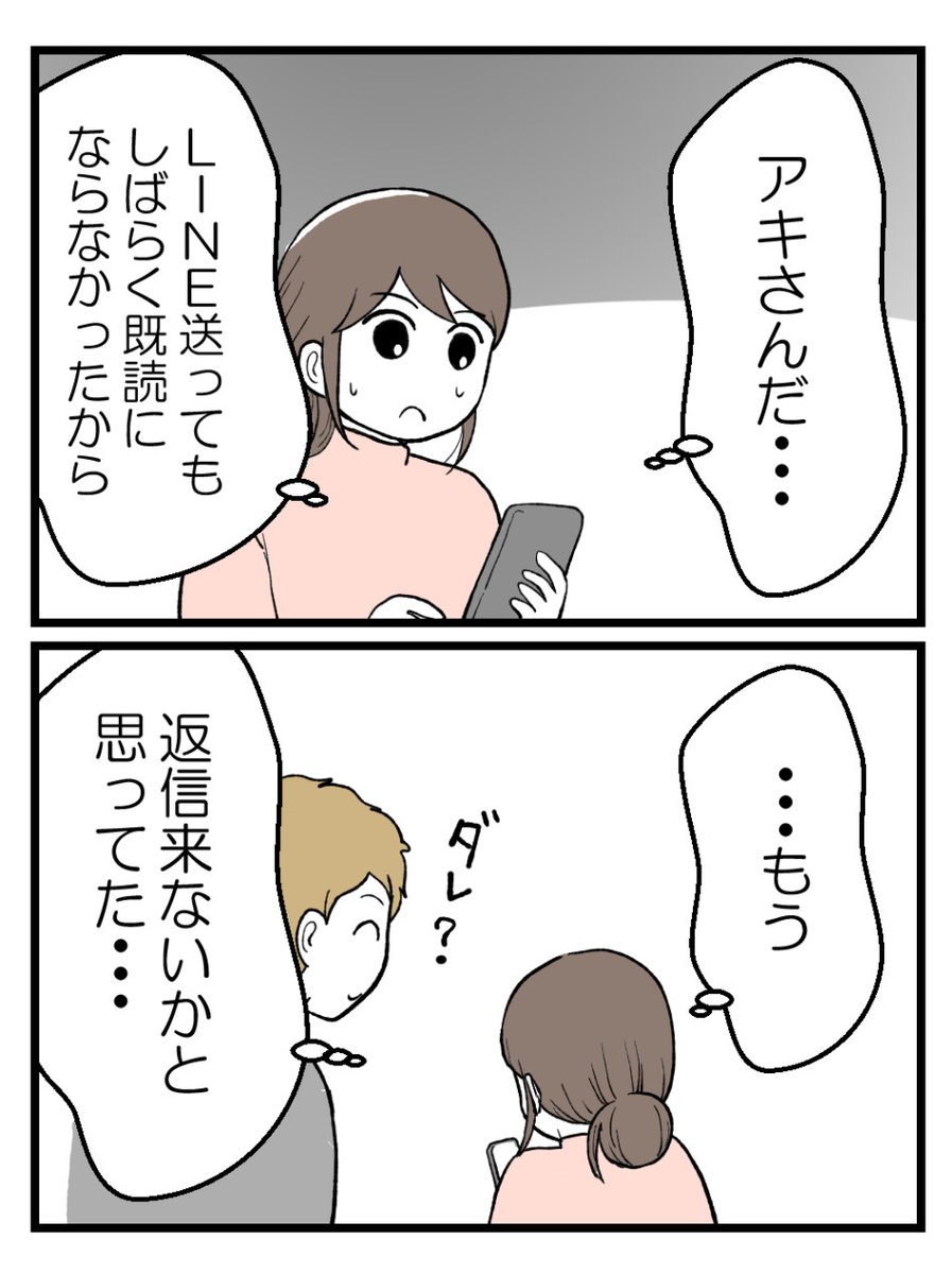 (2/6) 