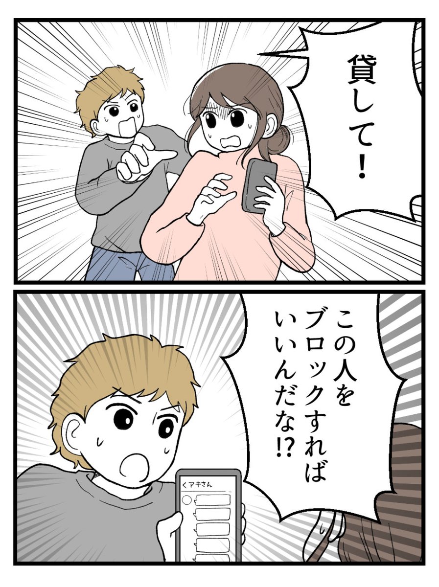 (4/6) 