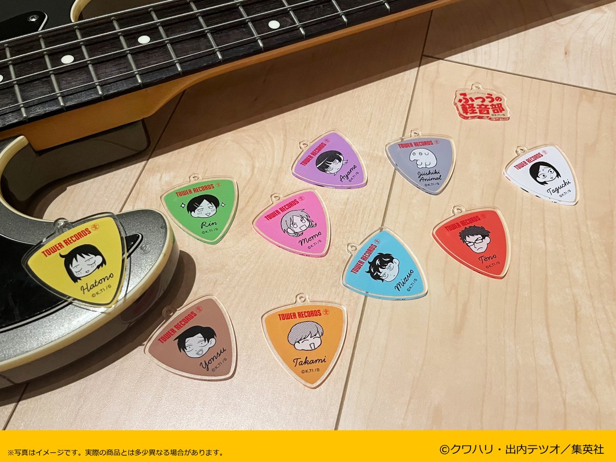 ふつうの軽音部』×TOWER RECORDS POP UP SHOP ＼ 【商品情報