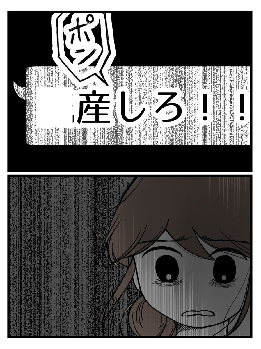(6/6) 