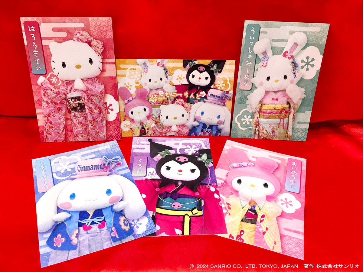 🎍HARMONYLAND NEW YEAR's PARTY🎍 和装姿のキャラクターが「ポスト