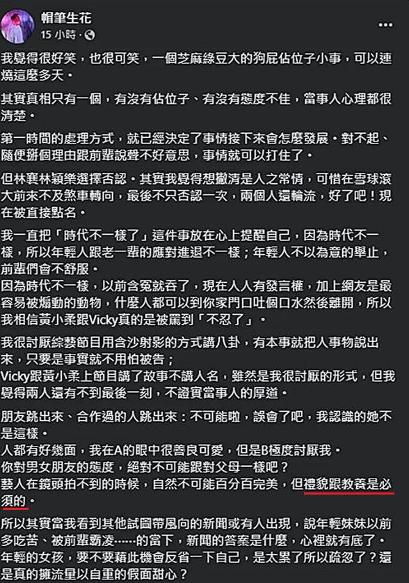 edema180's tweet photo. "禮貌與教養" ?? 笑死人 !!

兩個老女人，在演藝圈混了這麼久還紅不起來，沒見過你們有亮點的演藝作品，只能靠 "藝人太太" 身分上節目講八卦來搶版面。

既然紅不起來，就早點退休不要霸佔位置，
看你們 "倚老賣老"，擺出自己是前輩來壓後輩，就噁心死了 ~~

人家後輩就是比你們紅 !! 你們眼紅喔 ?? https://t.co/MJfx6gEIv3
