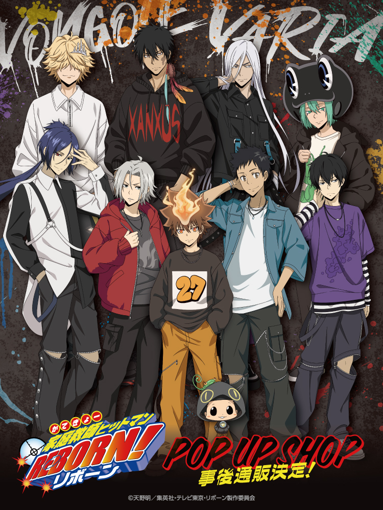 家庭教師ヒットマンREBORN! POP UP STORE in SHIBUYA 109 ㊗️事後通販