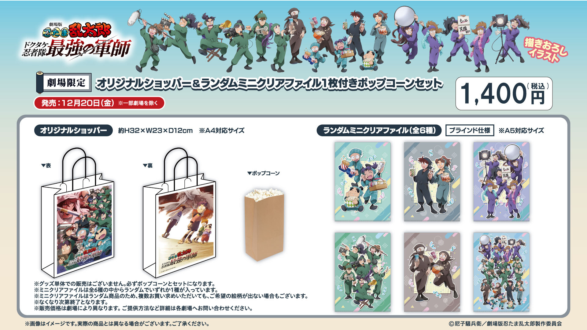 TOHOシネマズ公式 on X: TOHOシネマズ公式 on X: