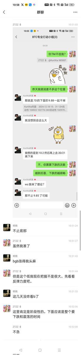 ZTZZ ฿ tweet media