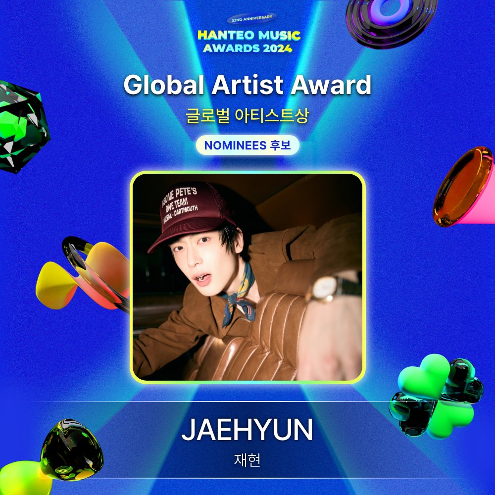 HANTEO MUSIC AWARDS 한터뮤직어워즈 tweet media