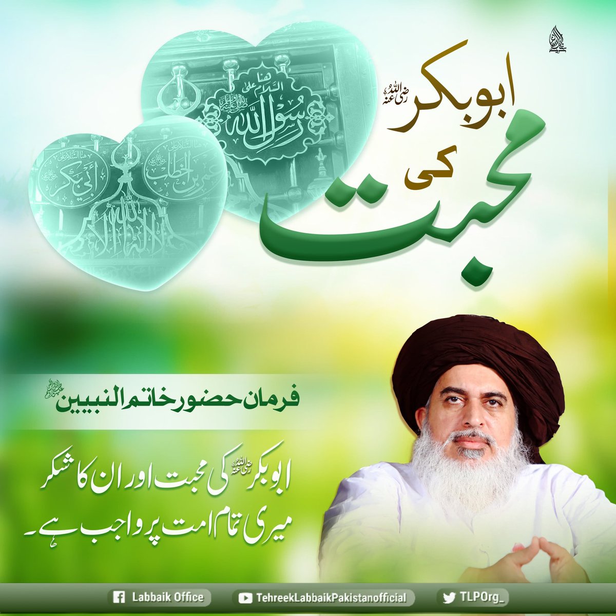 #عطاری_پرموشن
صبح کیلسٹ-2⃣
<a href="/X4myX/">Qadri</a>
<a href="/GMC_01/">S.G.ALI</a>
@ra__z_
<a href="/_1frf/">Fareed</a> 
<a href="/j_rfi_/">الـⷽــᷦــⷽــᷢـــͩــⷽــᷯــⷨــⷽـــرفاعی</a>
<a href="/ir_0640/">M irfan skp</a>
<a href="/NF5253/">Noor Fatima</a>
<a href="/Noor_e_N/">💕Noor e Jaani💕</a>
<a href="/ks__5758/">سلطان عبده</a>
<a href="/ALI64485/">محمد علی</a>
<a href="/Zoyaali54/">Zoya Ali</a>
<a href="/Tahir61660/">Official_Mental</a>
<a href="/Nadia_12_N/">😘Nadia_Nouman😘</a>
<a href="/SaeedAb107/">Saeed Abbasi</a>
<a href="/MAwais5786/">M.Awais</a>
<a href="/ZAsiddiqui306/">Z A Siddiqui</a>
<a href="/KashifIjaz32716/">Subhan Badar TLP</a>
@AghaJan112024
<a href="/JaanMuhamm73831/">Jaan Muhammad</a>