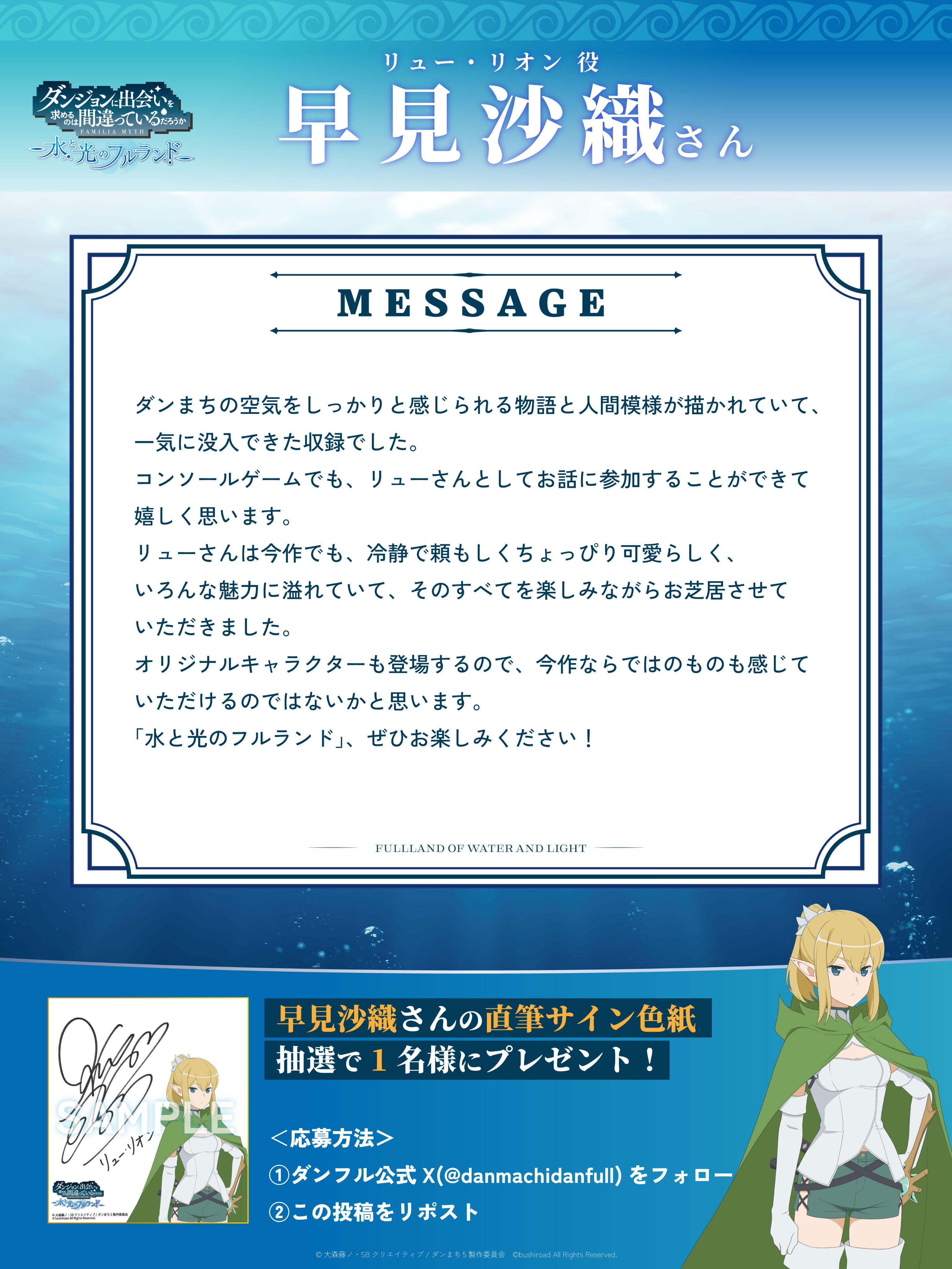 逆凪 朧 (@oboro_shippu) / X
