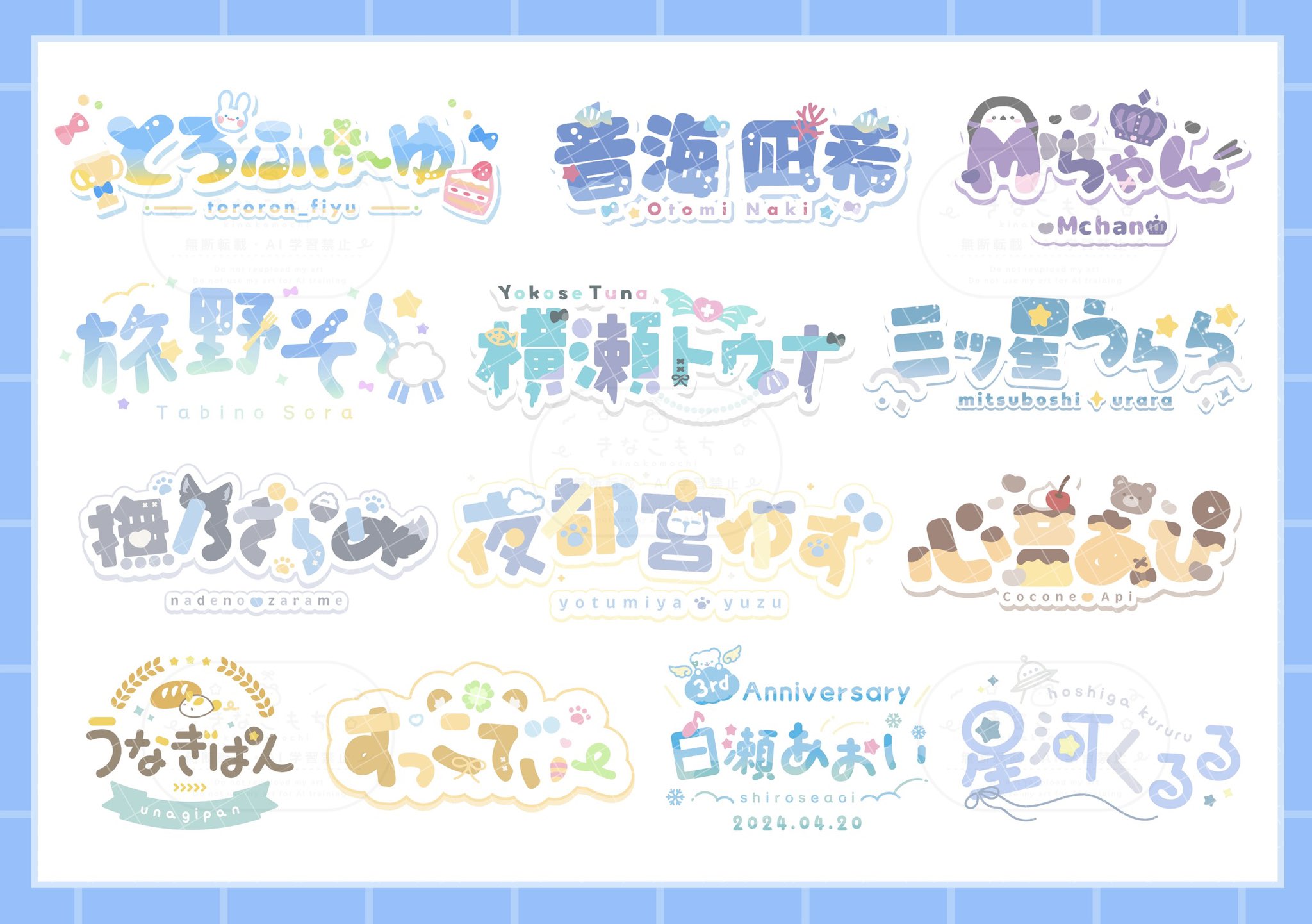 きなこもち (@bableawa) / X