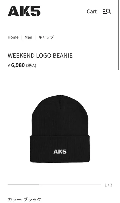 各キャラクターをイメージしたニット帽
「WEEKEND LOGO BEANIE」発売!

→AK5オンライン
https://t.co/CjDUF0IhWn 