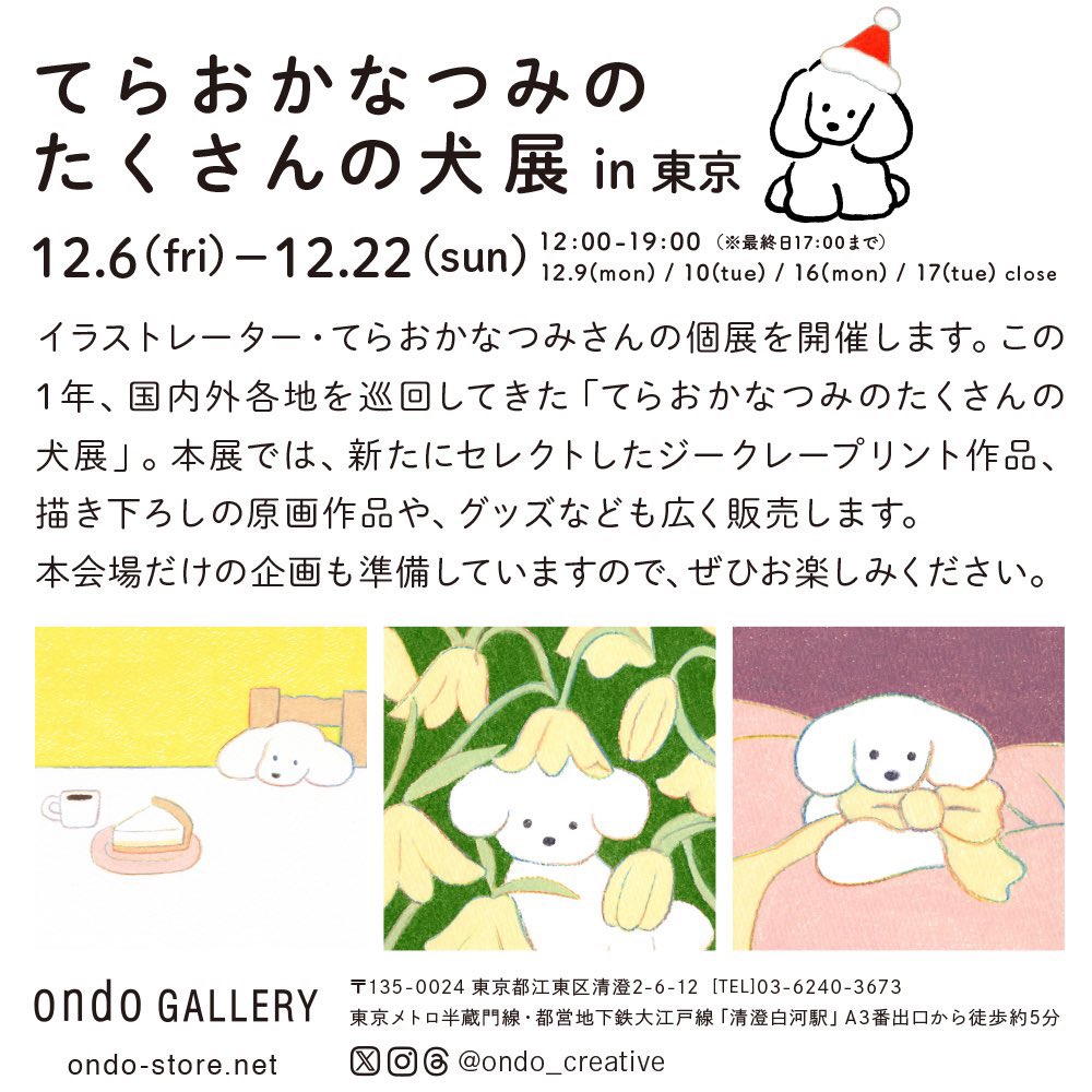 ondo على X: ondo على X: