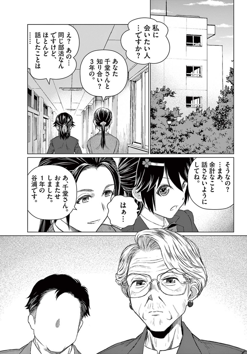 (5/14) 