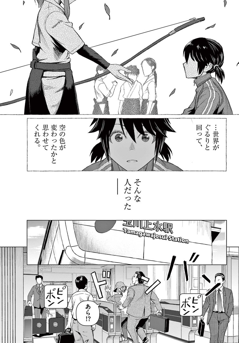 (3/14) 