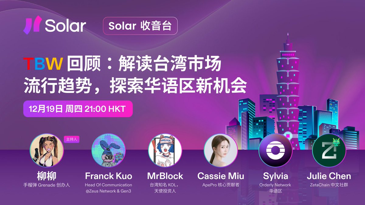 Gen3 💻 (@Gen3Network) / Posts / X