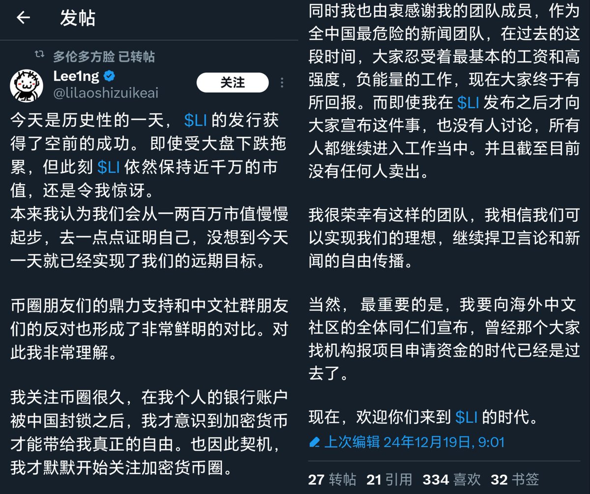 猫叔讲故事 tweet media
