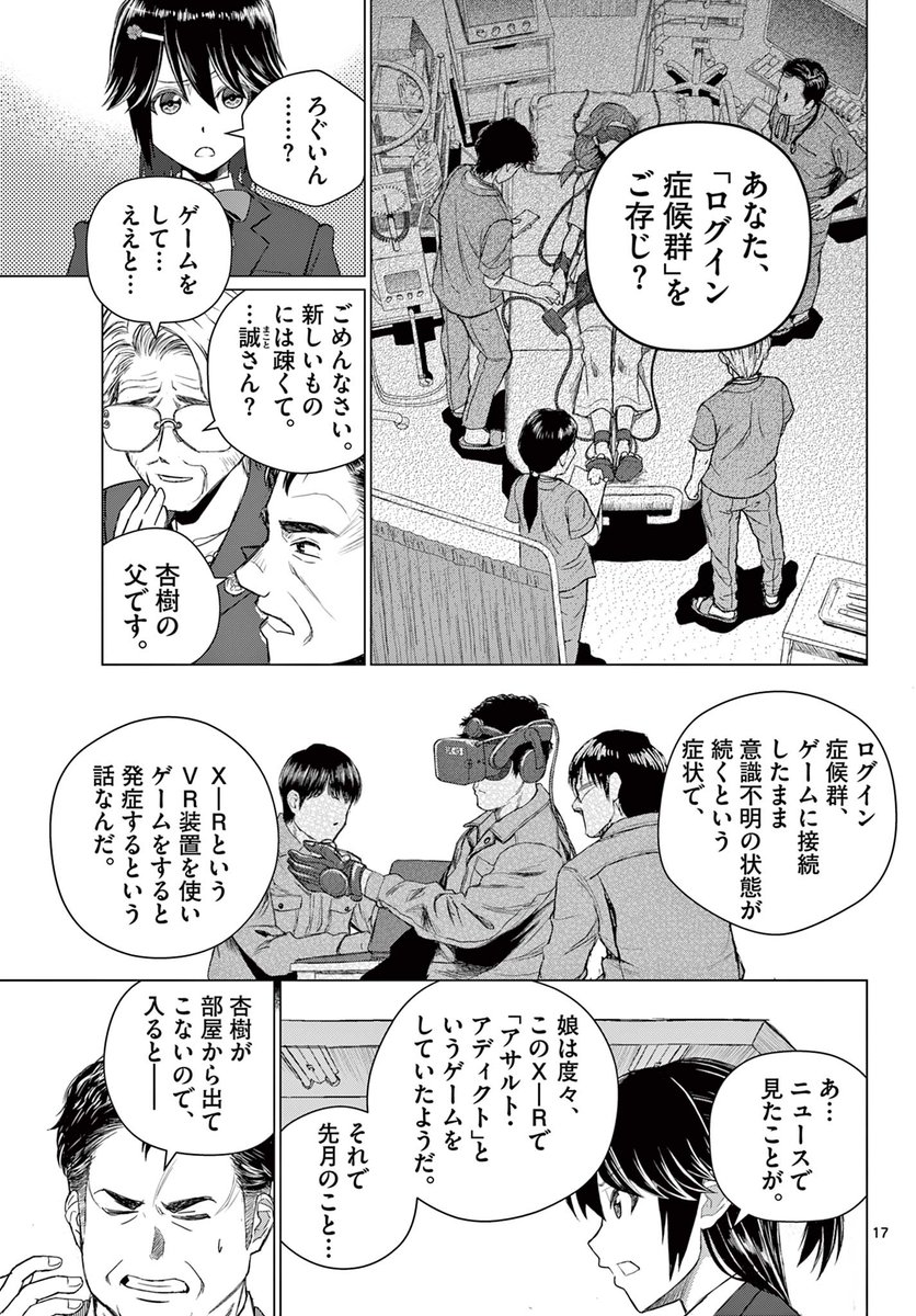 (5/14) 