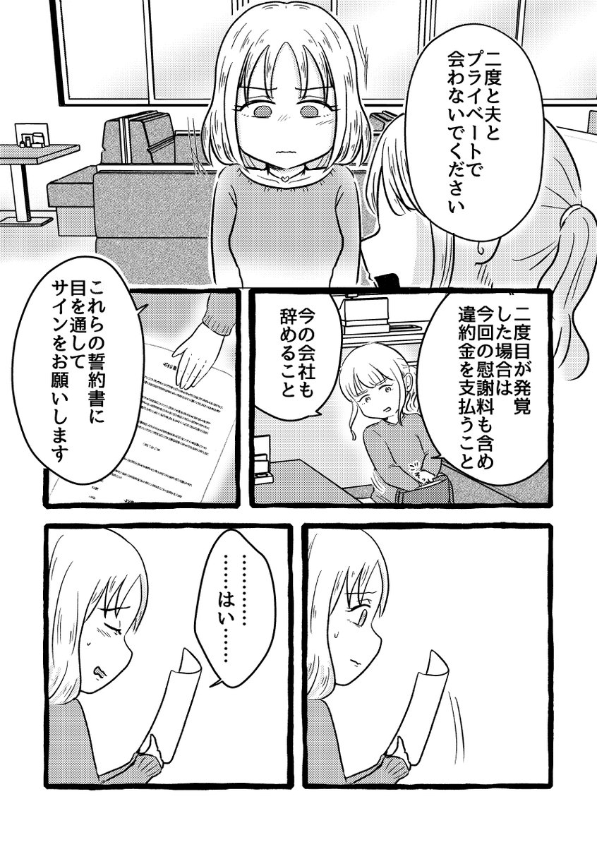 2/3 