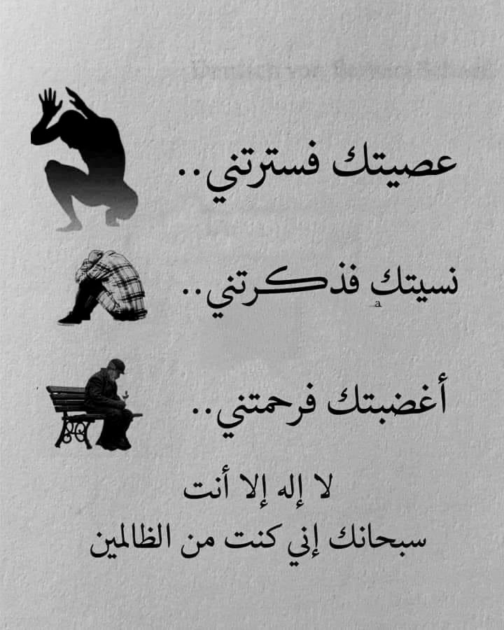 أذكار المسلم (@alqrran_) on Twitter photo 