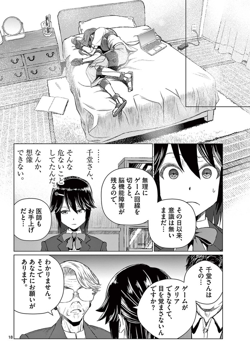 (6/14) 