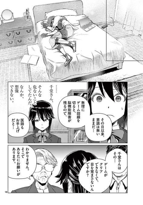 (6/14) 