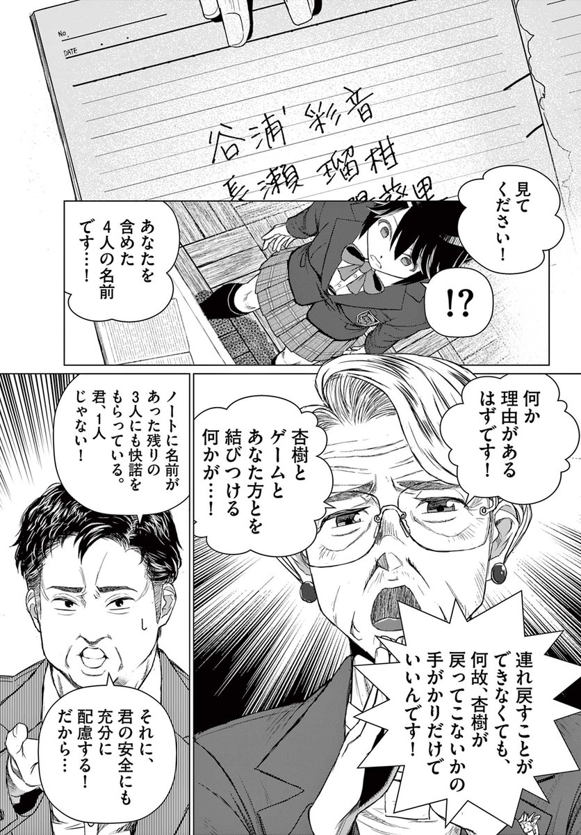 (6/14) 