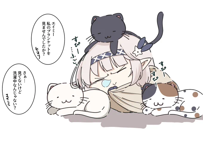 再掲の寒すぎておこなドヤヒマちゃん 