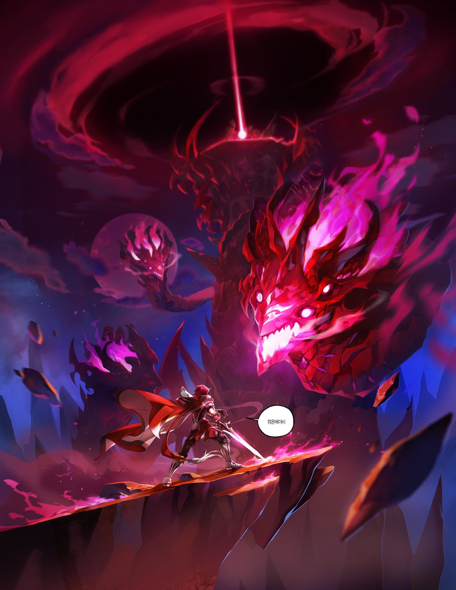 진짜 개빡친다고 용서 못한다고