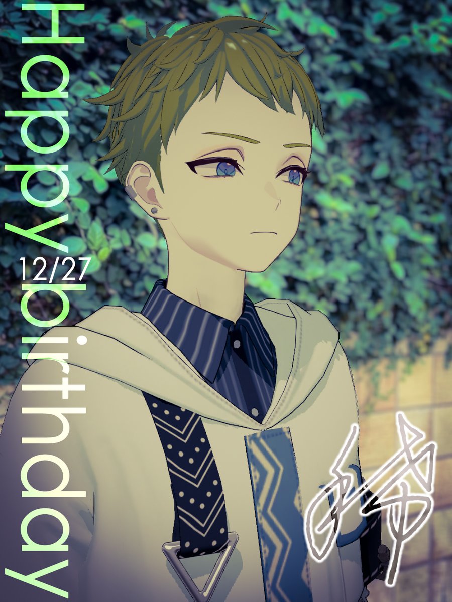 ╔════════════╗

　Happy birthday SO＆イツキ

╚════════════╝

12月27日はWAKAZO SOとchirp×chirp イツキのお誕生日です
お祝いの言葉やお気持ちをいただき、ありがとうございます

これからもSOとイツキを
どうぞよろしくお願いいたします

#ポラポリ
