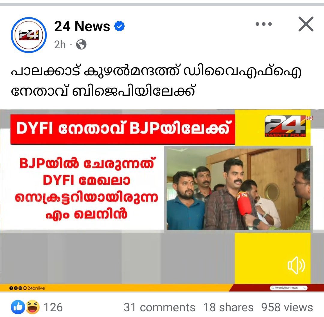 UnniRG1's tweet image. CJP 🧡❤️