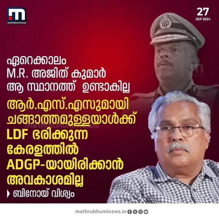UnniRG1's tweet image. CJP 🧡❤️