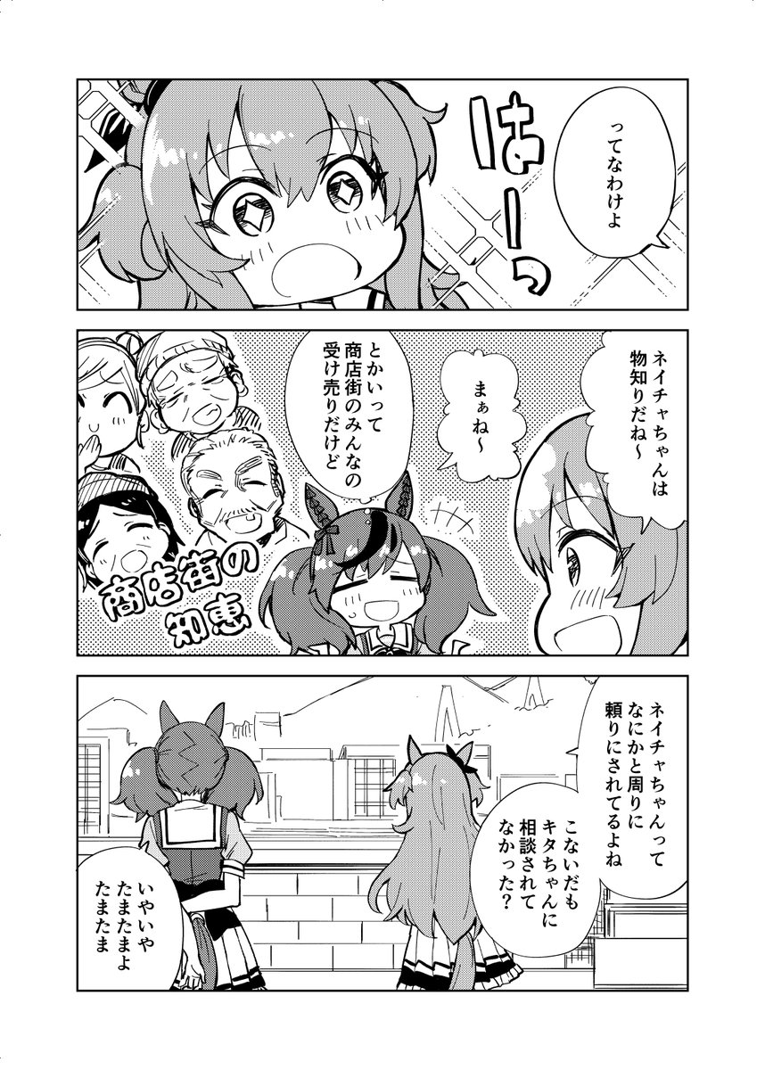 (2/2) 