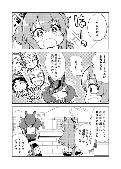 (2/2) 