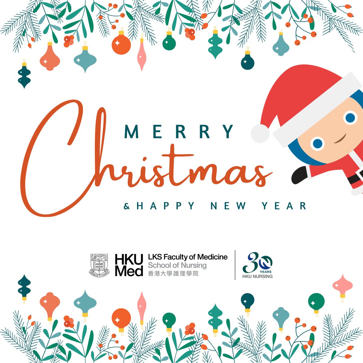 Season's Greetings from HKU School of Nursing to you and your family. May the festive season pave the way for a bright and promising New Year ahead.