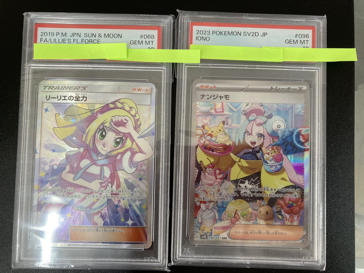 シャワーズV s6a 075/069 SR 中古 リサイクルショップ宮崎屋住吉店23.5.27k