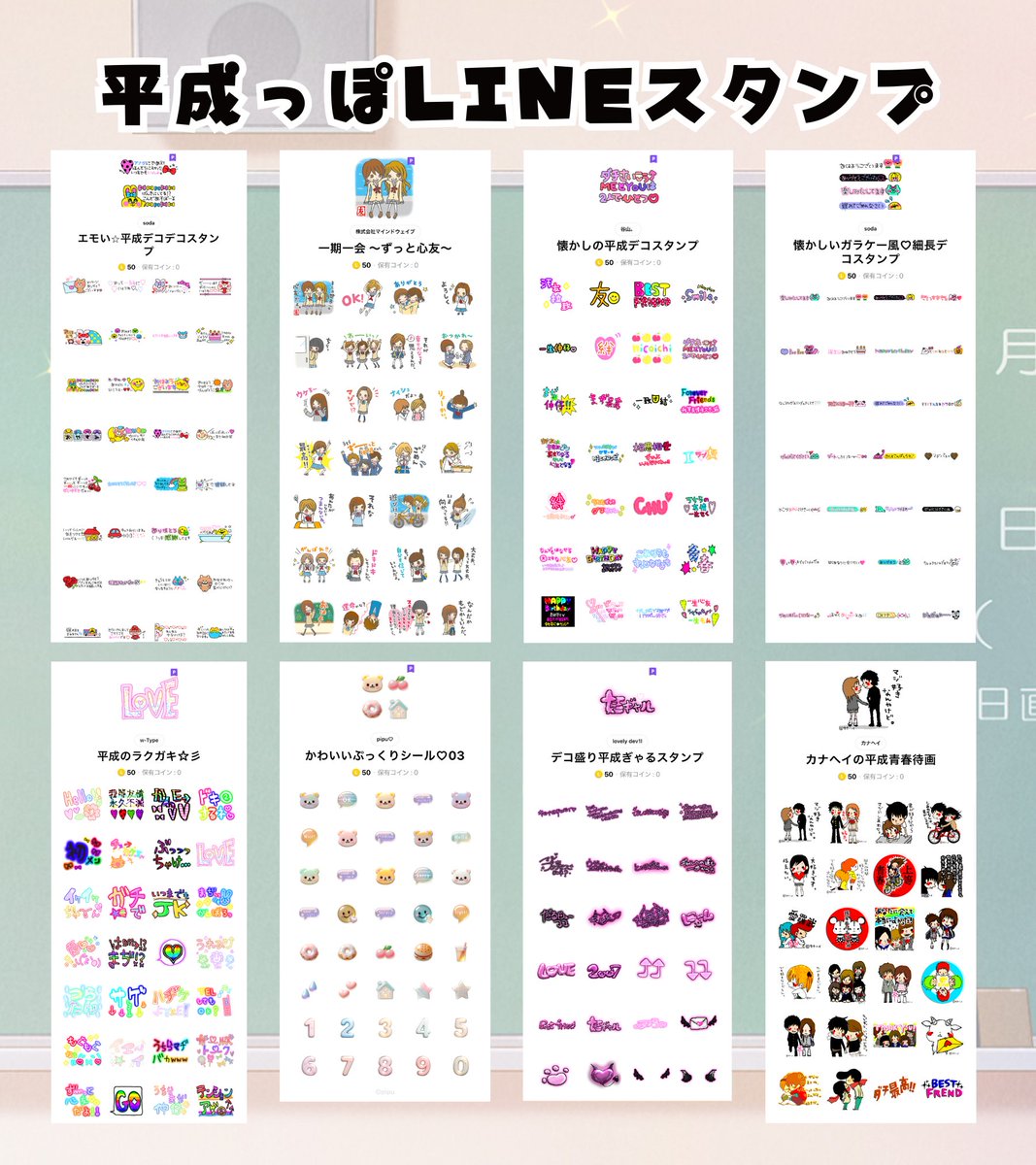 ニコレシピ スタンプ 7点 2️⃣