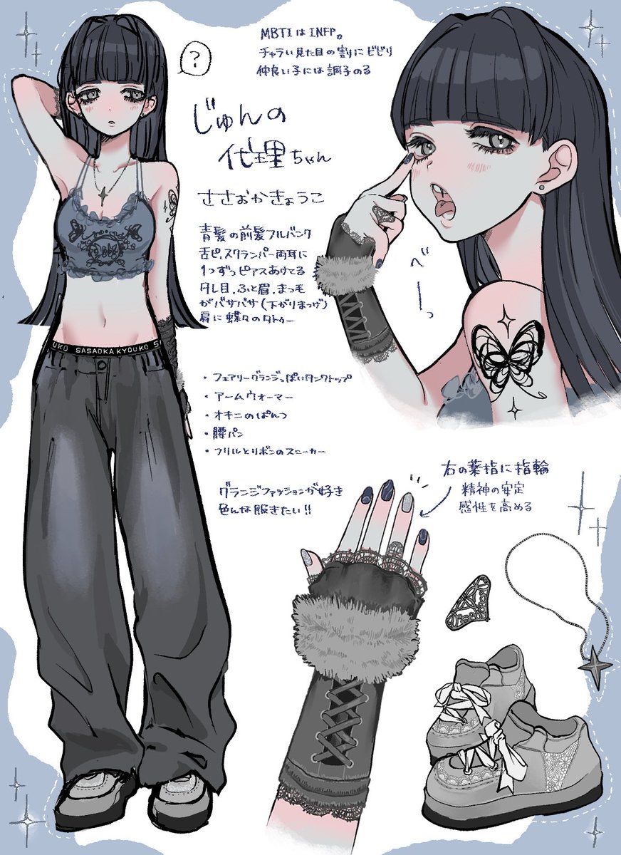 代理変えたんだよん