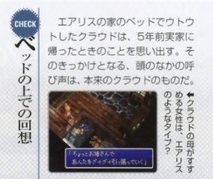 The reason I was asking that journalist for the Japanese transcript was because THIS is the context Hamaguchi is using. 

Of course English translations fail to properly catch and convey this Japanaese nuance.