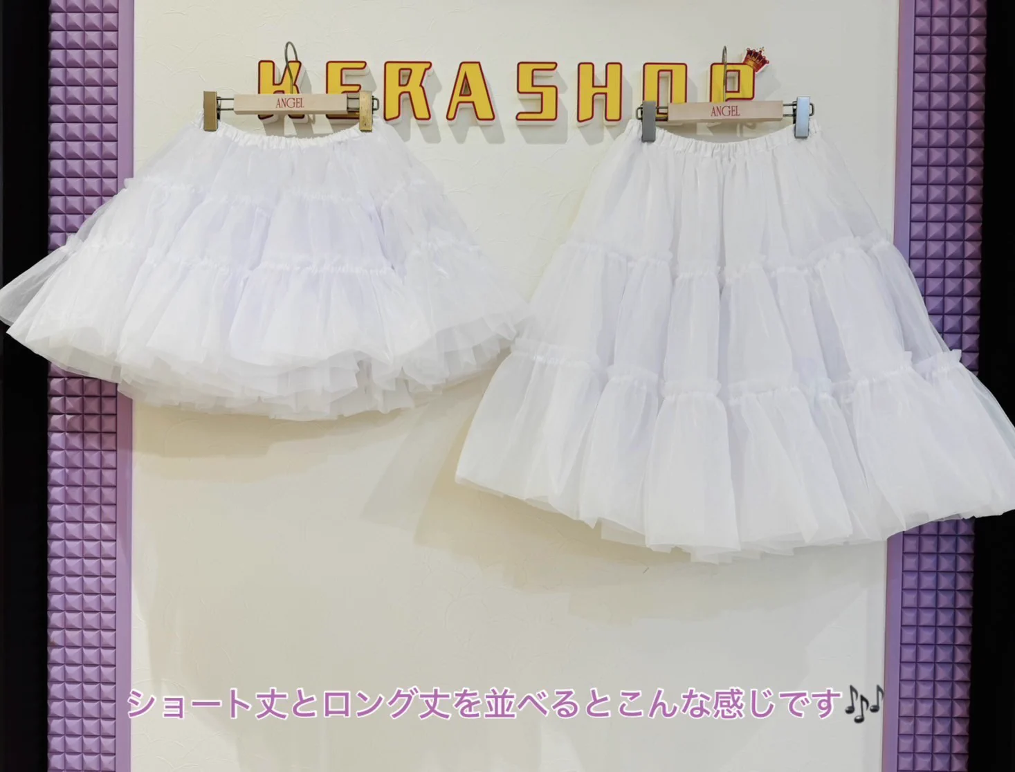 KERA SHOP 新宿店 on X: 