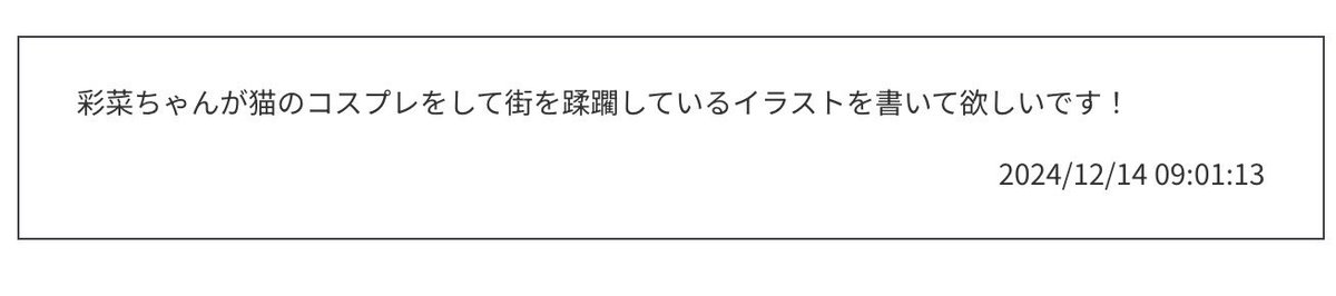 yy1_of's tweet photo. 猫コス彩菜ちゃん
初お題箱！ありがとうございました！
#巨大娘　#giantss #sizetwitter https://t.co/JKNrHDoLhd