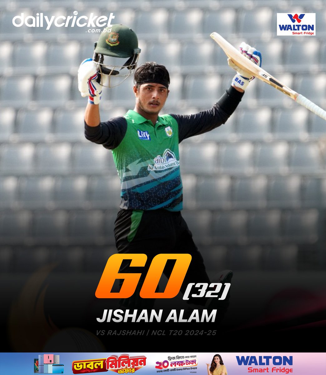 jishan returned after scoring 60 runs innings in 5 sixes 2 fours against Rajshahi in NCL T20