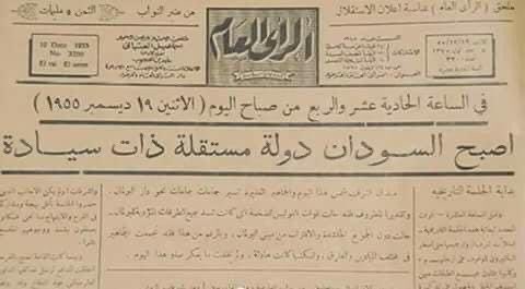 ١٩ ديسمبر ١٩٥٥