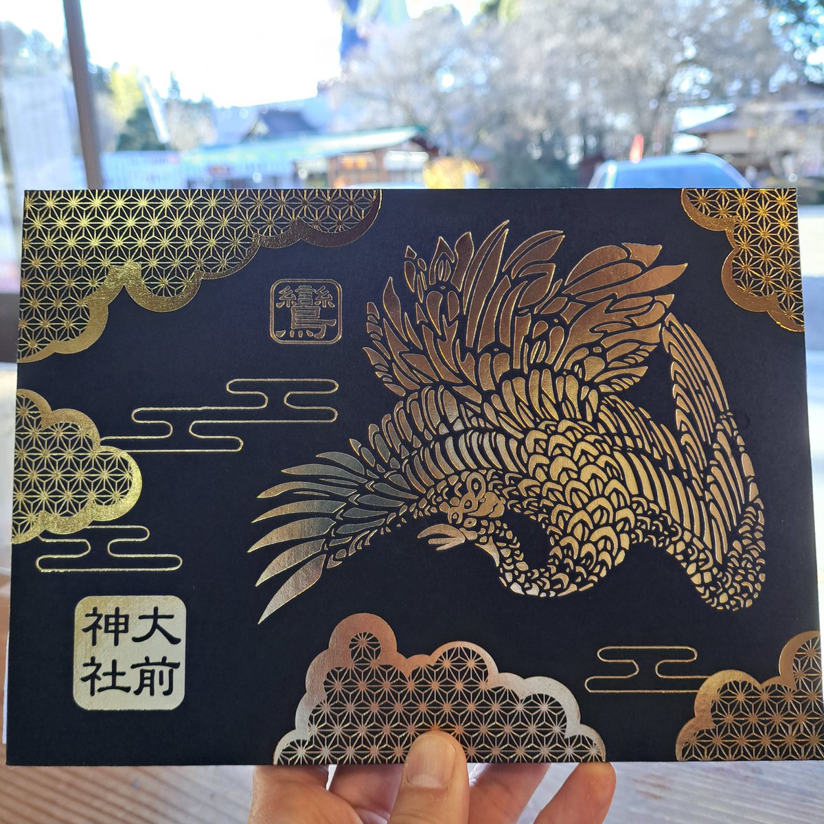 富嶽鳳凰誕生 ライトアカムツ - 金剛丸 富山 釣船