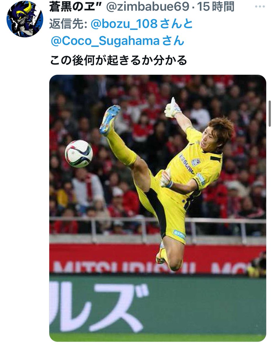 bozu_108's tweet photo. ガンバ大阪好きな人しか分からないこと選手権

入賞 https://t.co/zGzCo9VgbB