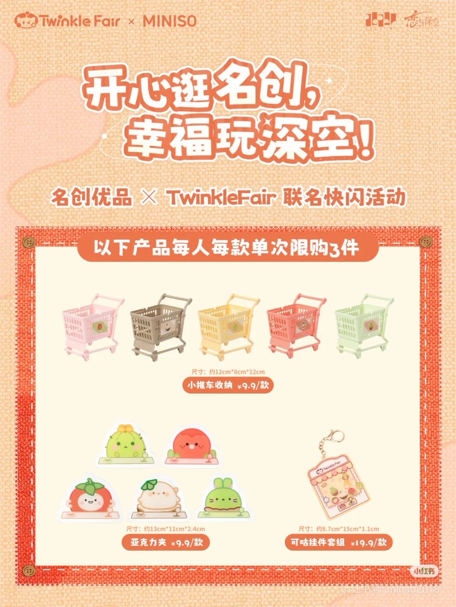 リクエスト 10点 まとめ商品 Mignon·お休み中様