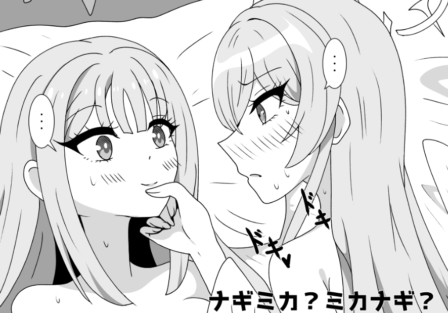 4ページで参加させていただいています!
描きたいシチュを超絶圧縮しました! 