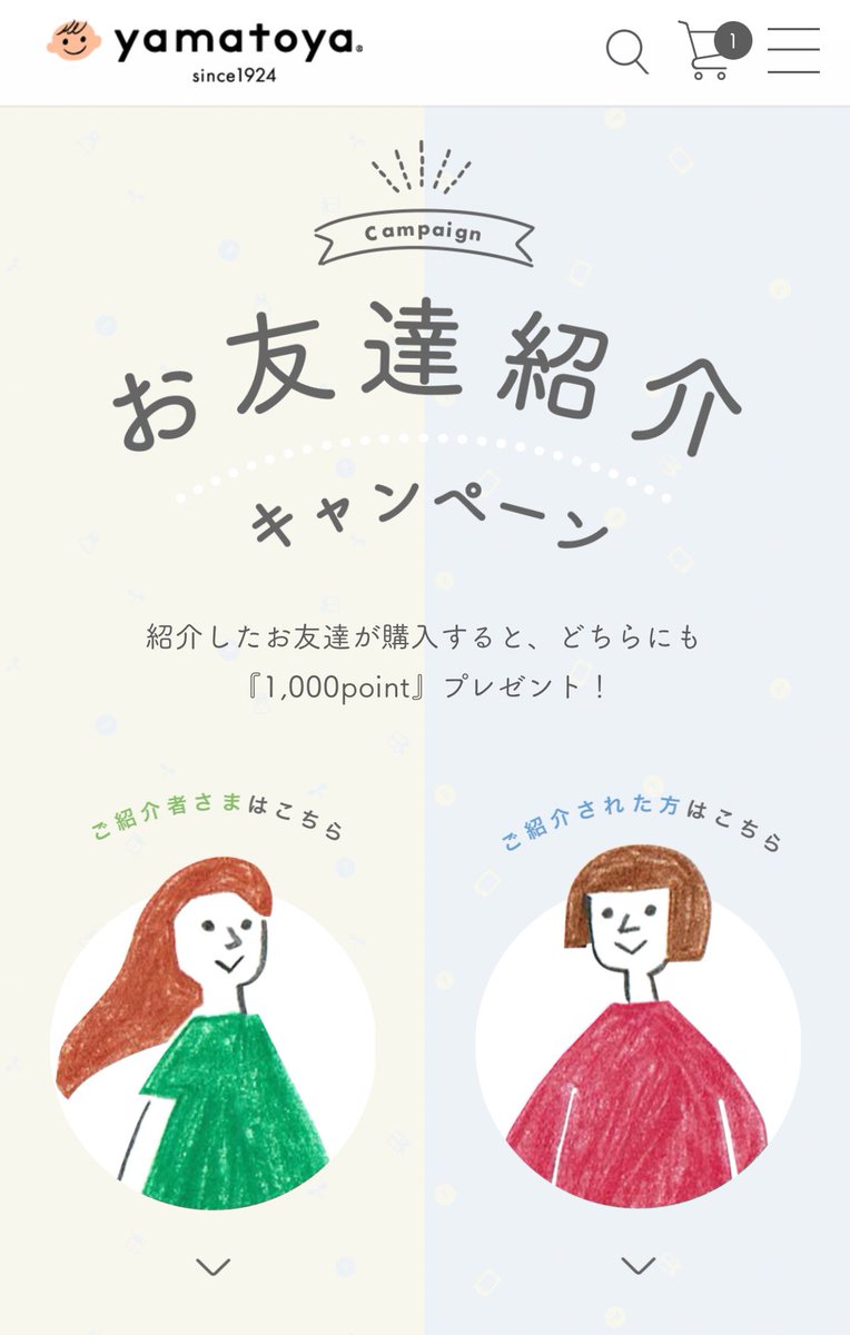 ln49125's tweet photo. yamatoya(大和屋)

1,000円OFFになるお友達紹介コード

【       QZfy-0Dii       】

ご自由にお使いください🍋 https://t.co/9ZPPLGUmEG