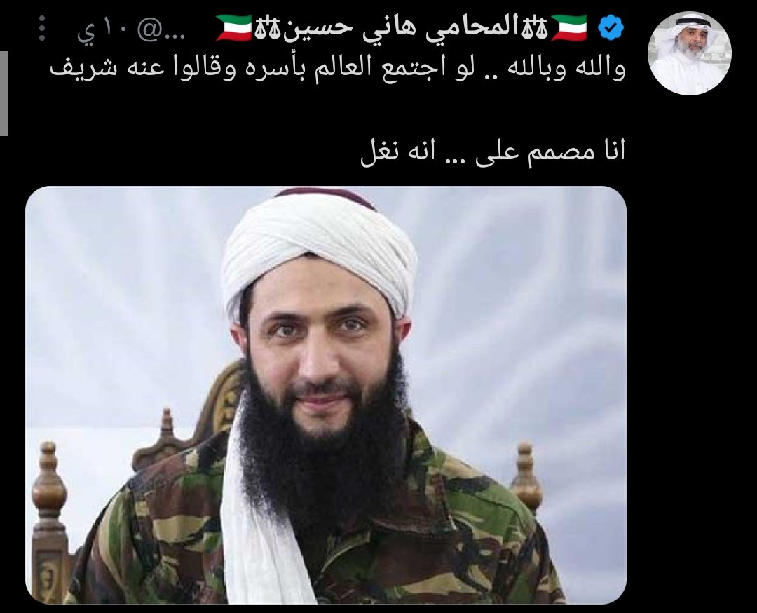 Omar Majid Suleiman tweet media